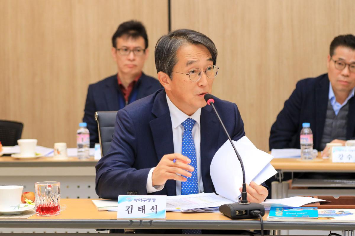 2020 구청장 · 군수 협의회 월례회