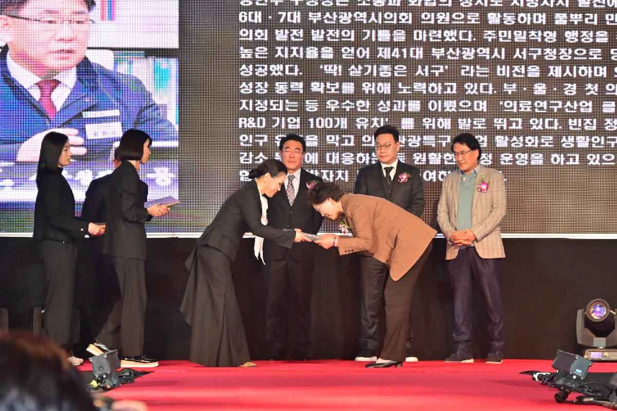 2023 제14회 한국문화예술대상 지방자치발전대상 수상