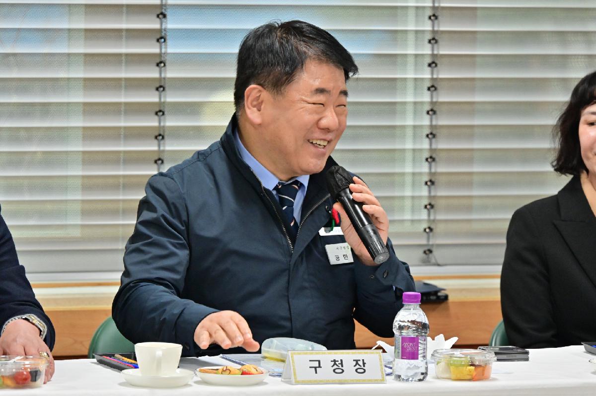 주민과 함께하는 남부민1동 행복한 만남