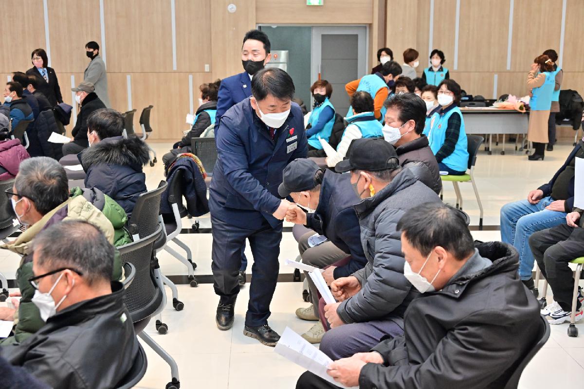 2023년 서구재향군인회 정기총회