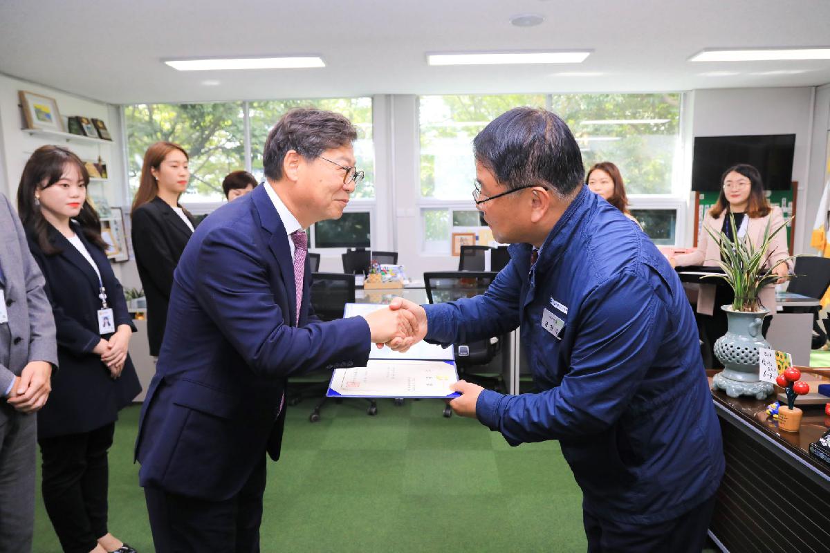 2019 임용장 수여식