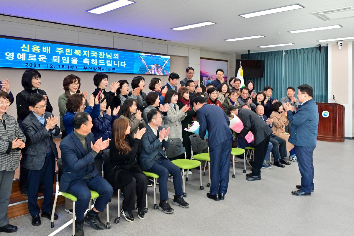 신용배 주민복지국장, 김경한 환경위생과장 퇴임 기념촬영
