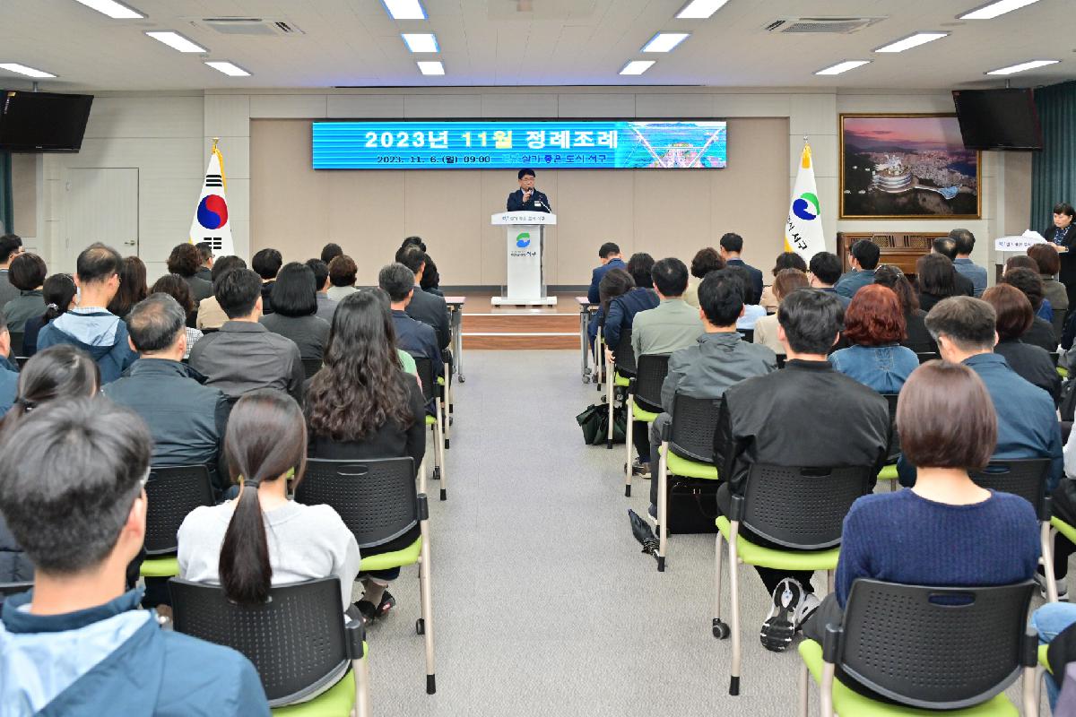 2023년 11월 정례조례