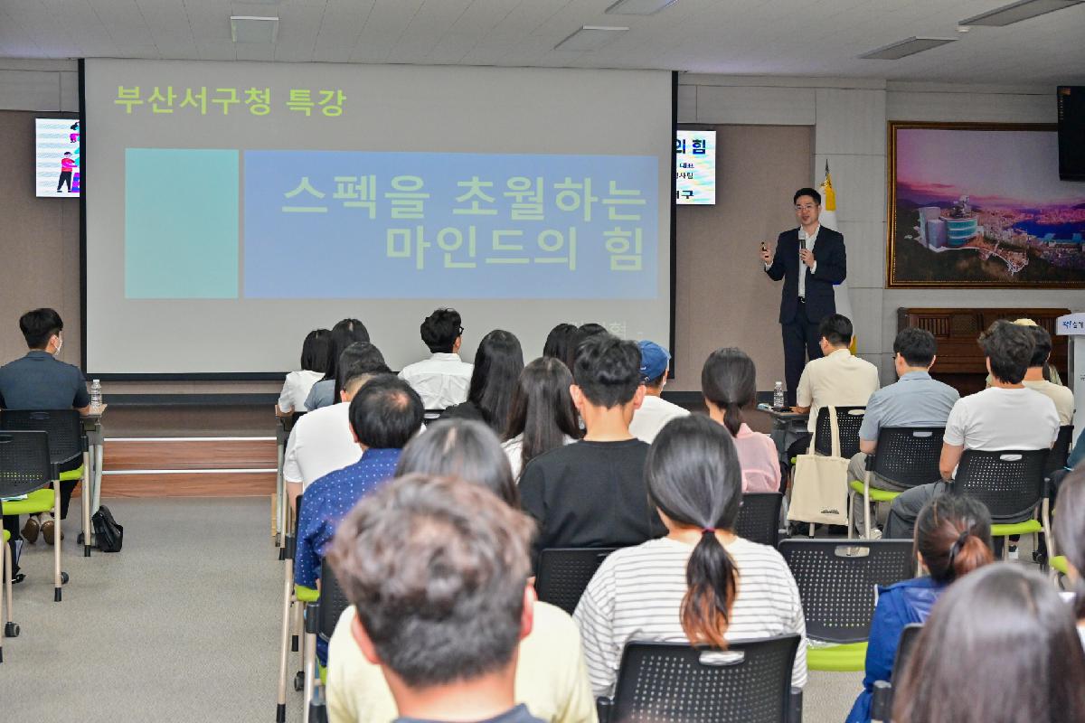 「2024년 청년 맞춤 클래스」 멘토 특강
