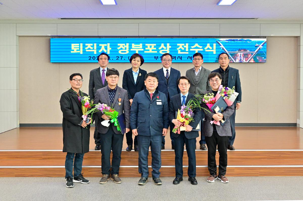 2022년 하반기 퇴직자 정부포상 전수식