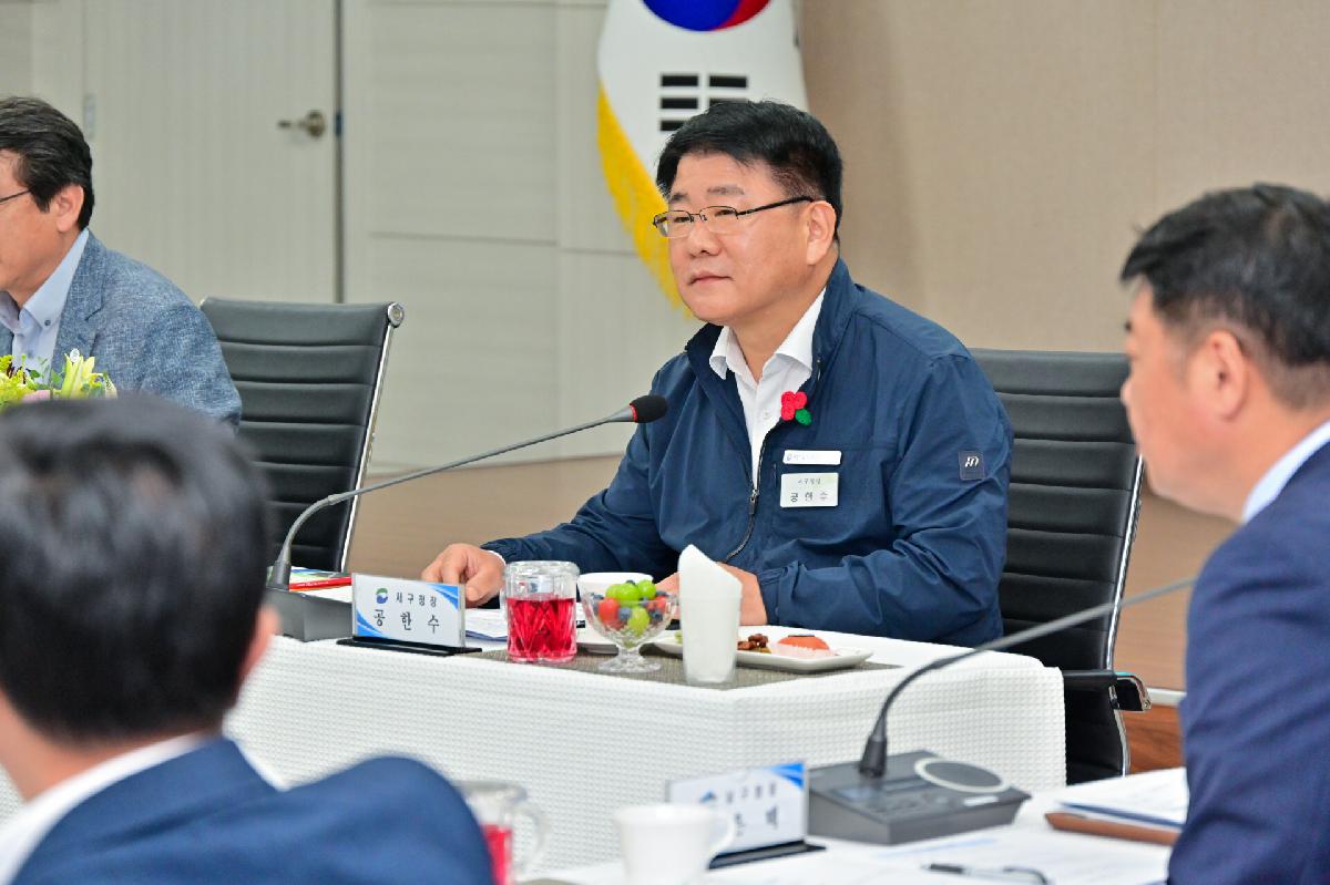 2023년 9월 부산광역시 구청장·군수협의회 월례회