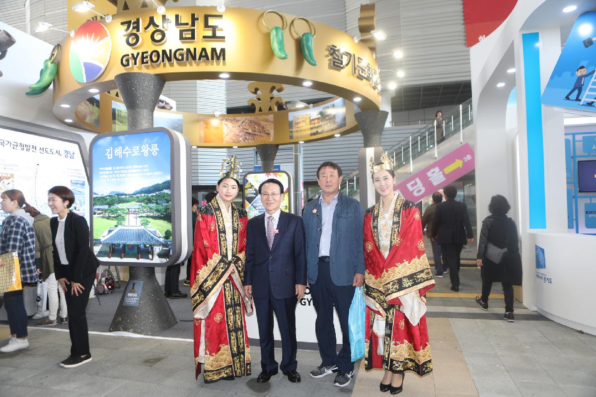 제16회 전국주민자치박람회 벤치마킹