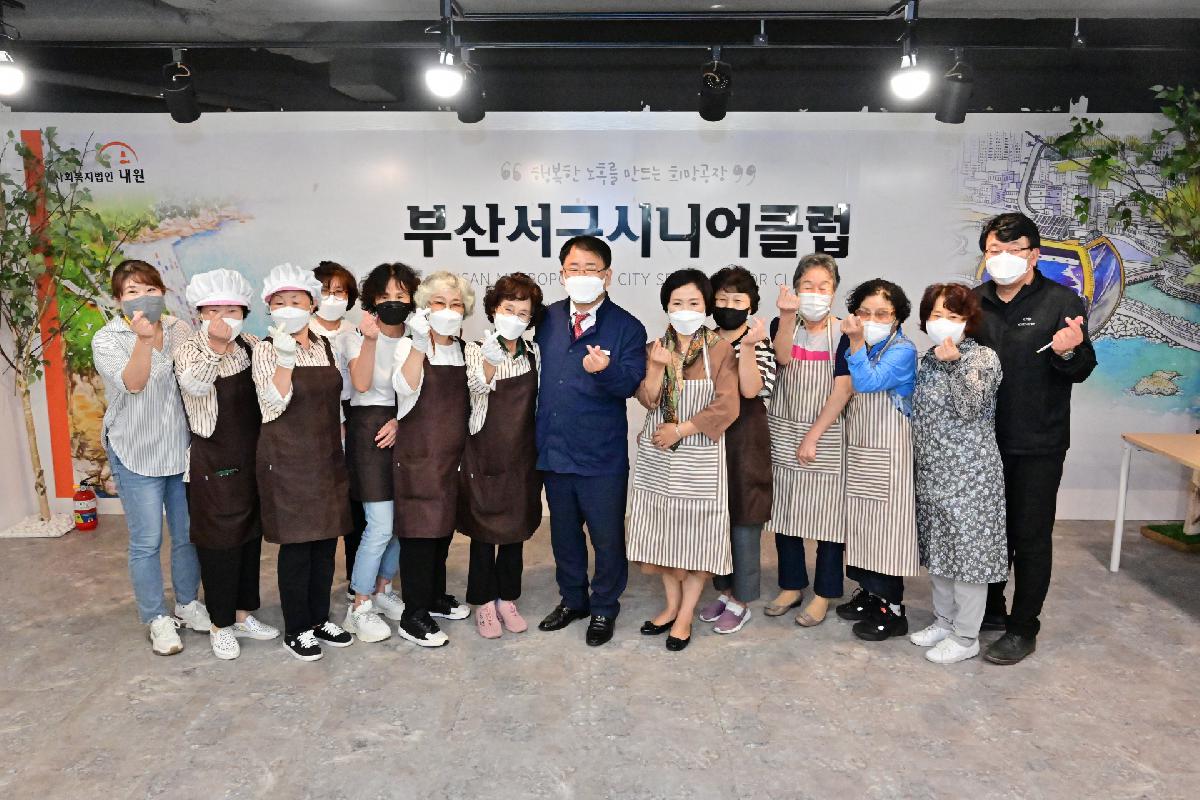 추석맞이 관내 복지시설 및 경로당 방문