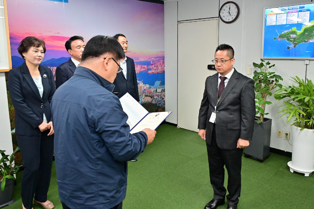 박길수 토지정보과장 전입 임용장 수여식