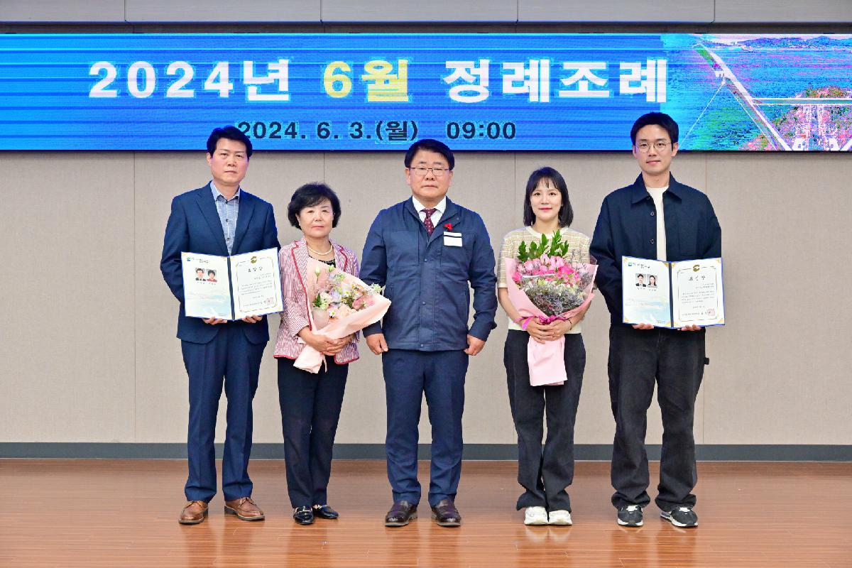 2024년 6월 정례조례