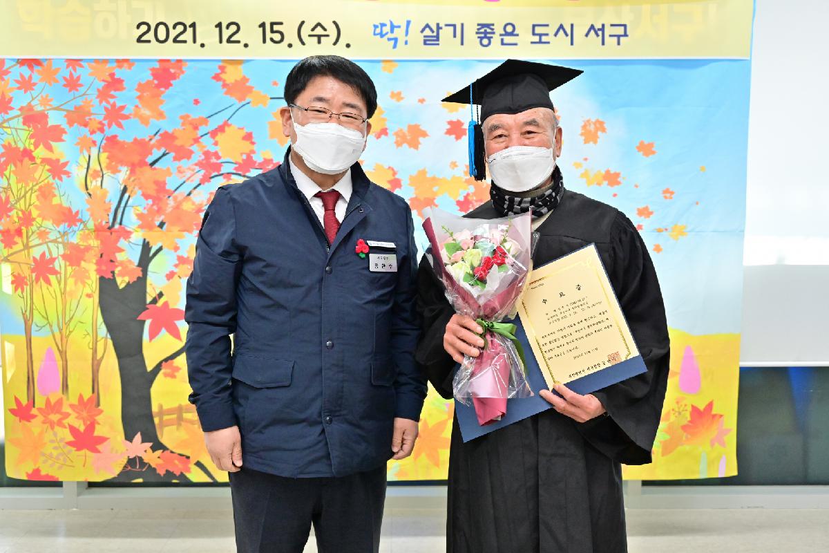 2021년 서구 평생학습관 열린한글교실 수료식