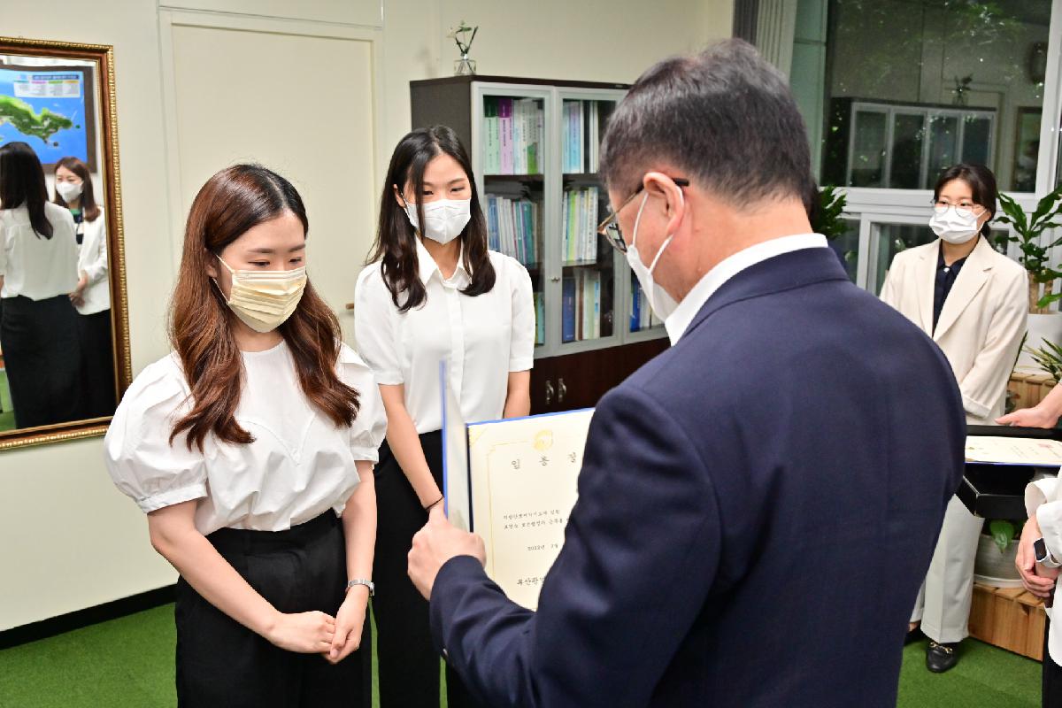 신규임용자 임용장 수여식