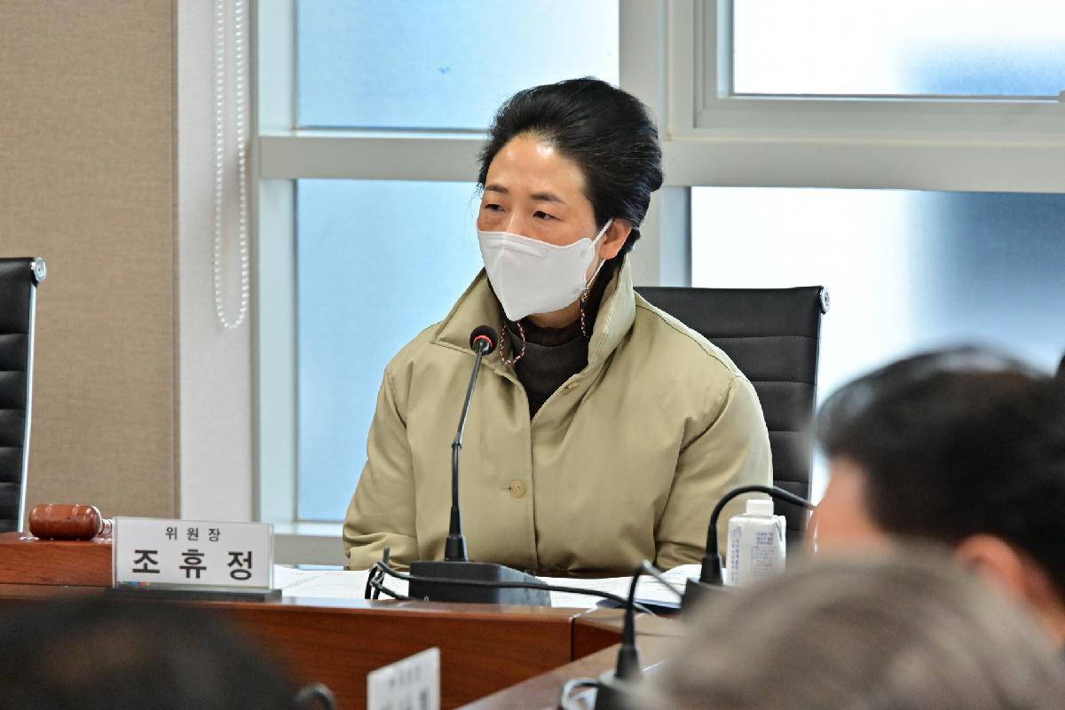 2022년 제2회 지역사회보장협의체 회의