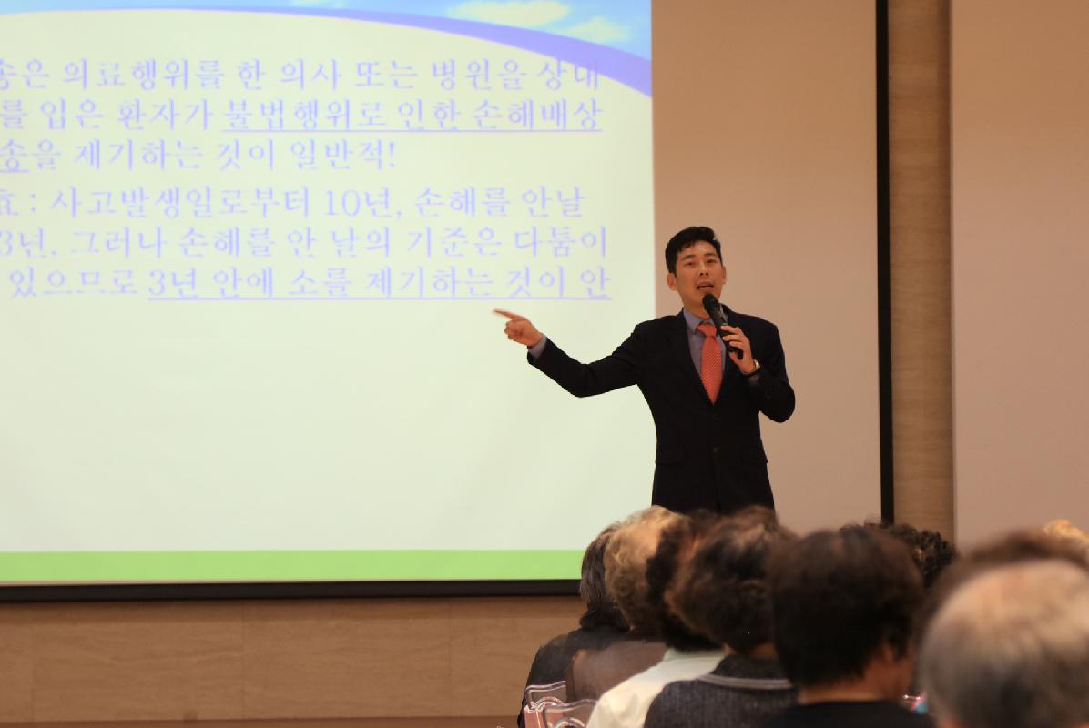 제151회 서구미래아카데미