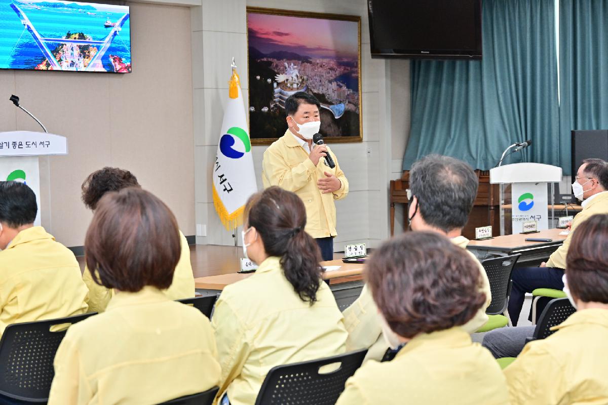 2022년 을지연습 일일상황보고