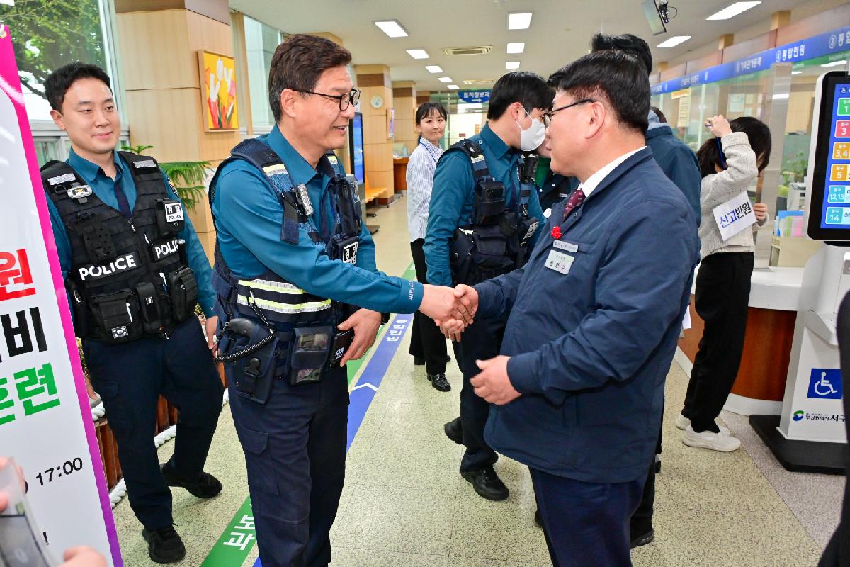 2025년 상반기 민원실 특이민원 발생 대비 모의 훈련