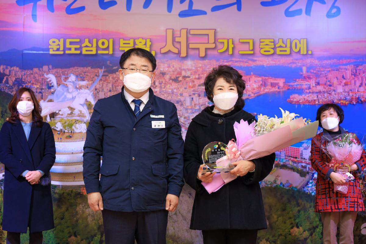 2021 새마을 회장 상패 수여식