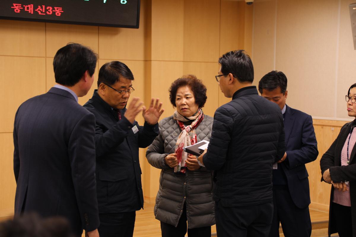 동대신3동  「딱 ! 살기 좋은 우리동네 만들기」 현장 소통의 장