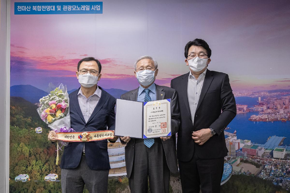 2020 표창장 전달식