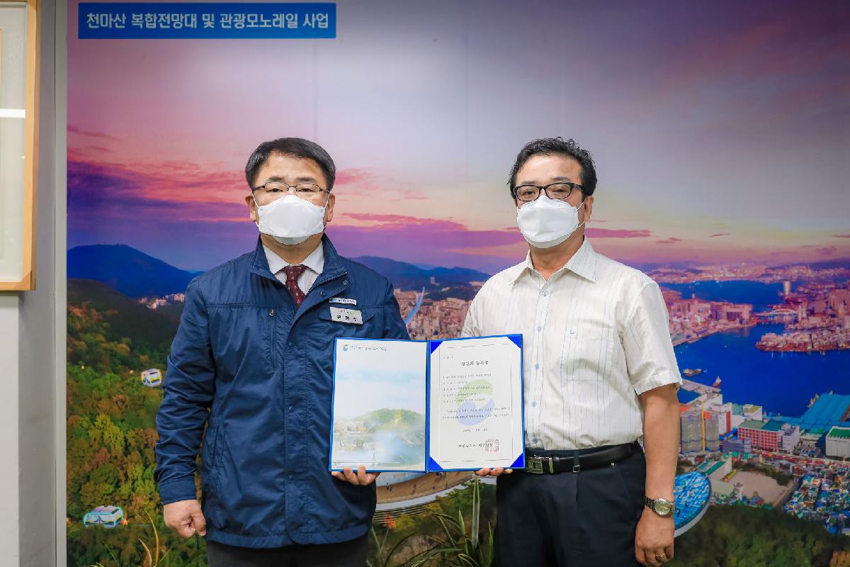 2020 공동어시장표창장전달식