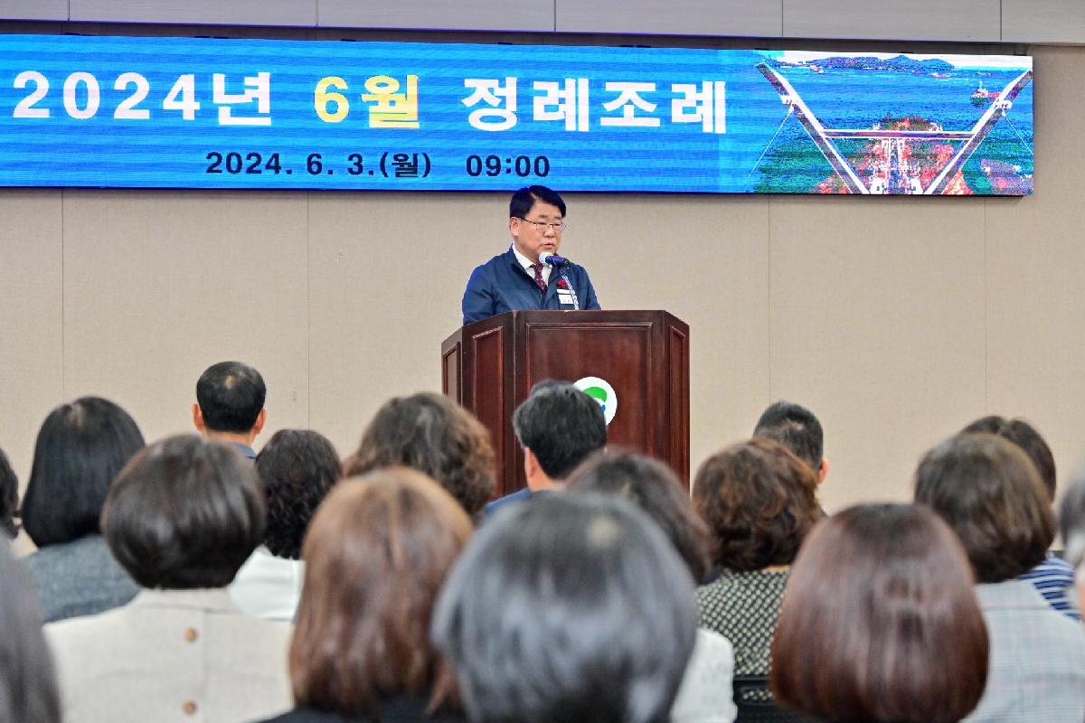 2024년 6월 정례조례