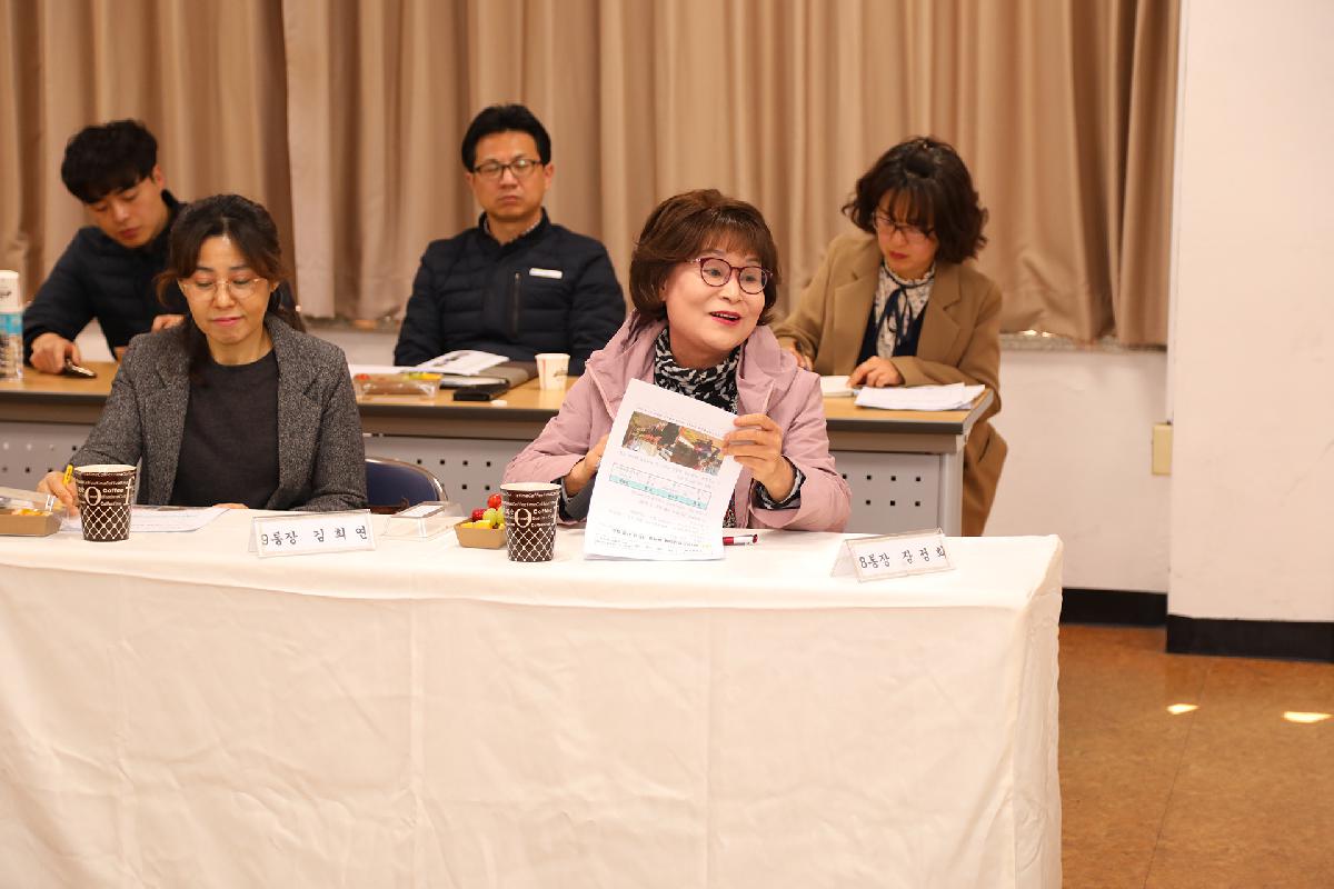 서대신3동 「딱 ! 살기 좋은 우리동네 만들기」 현장 소통의 장