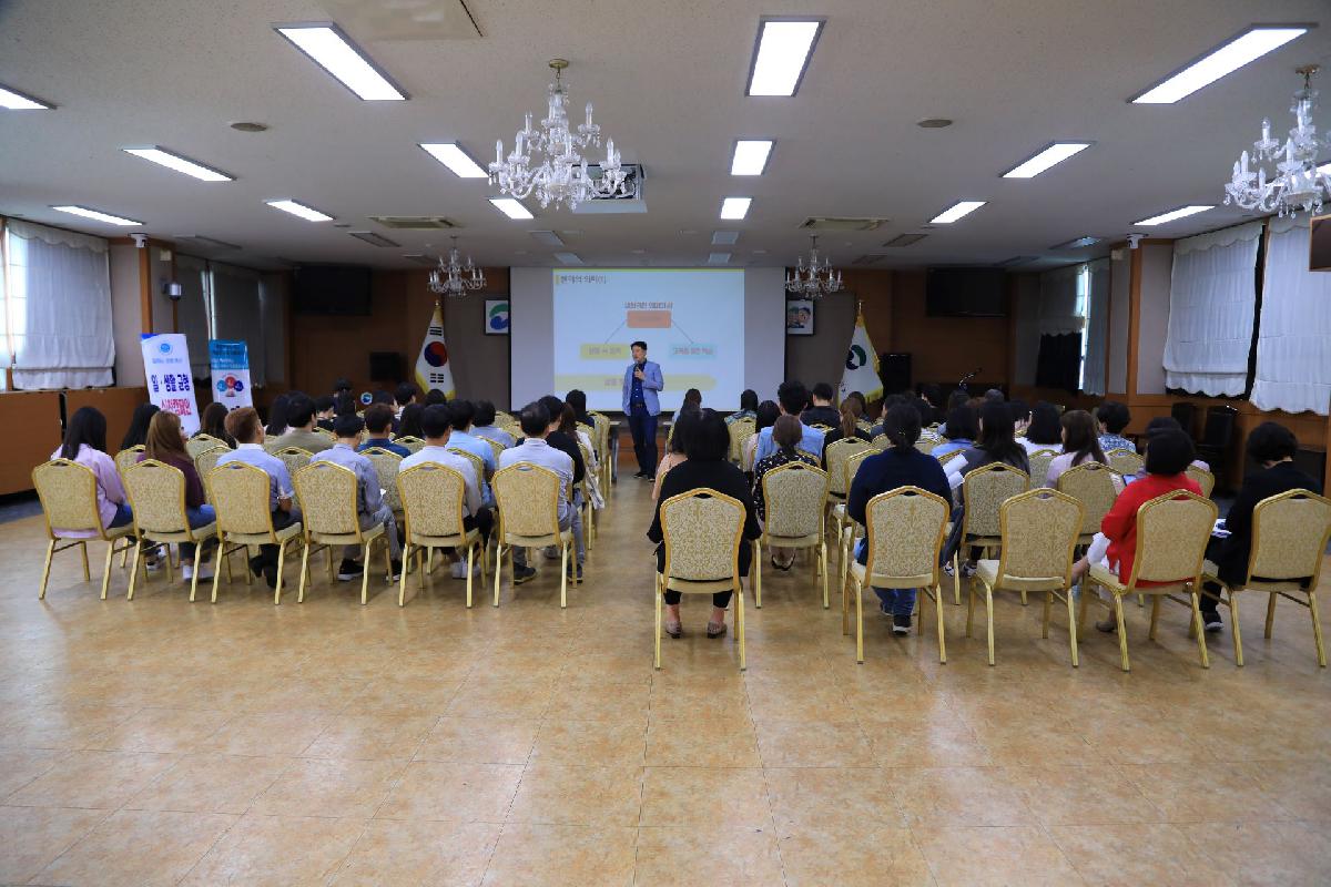 2019 하반기 찾아가는 성별영향평가 교육