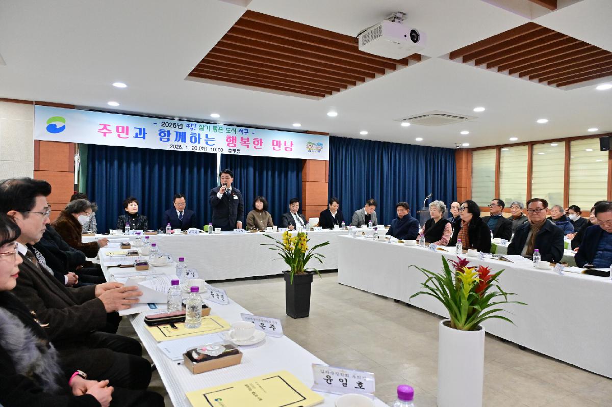 충무동 주민과 함께하는 행복한 만남