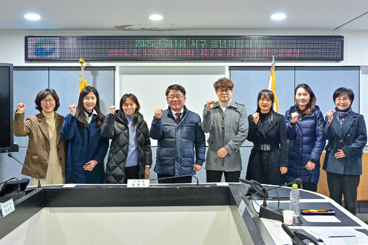 2025년 제1회 서구 청년위원회 회의