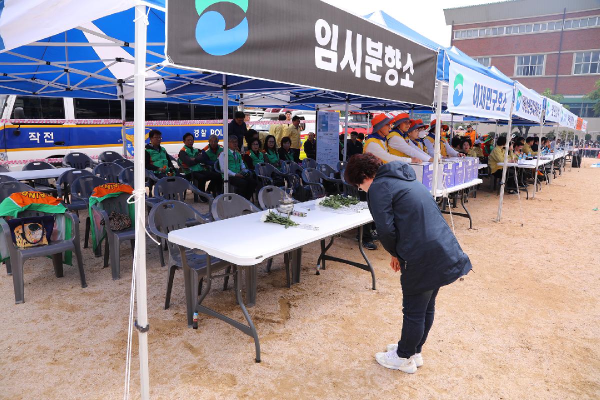 2019년 재난대응 안전부산 훈련