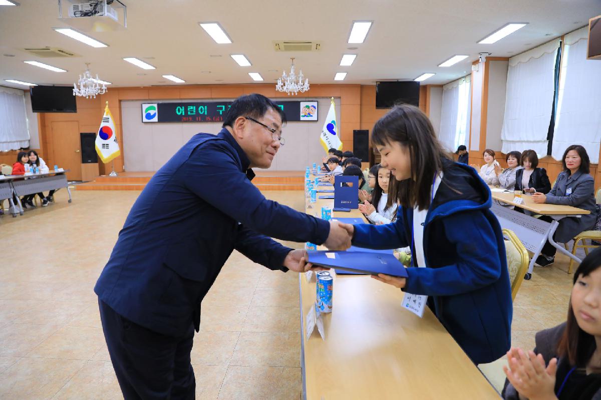 2019 어린이구정체험학교 4일차