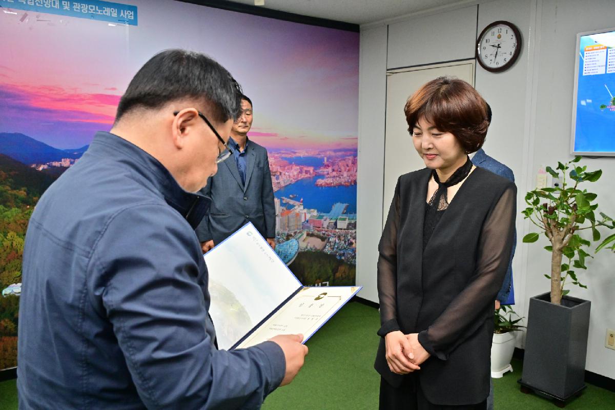 정진 행정지원국장, 정영수 미래전략국장 임용장 수여식