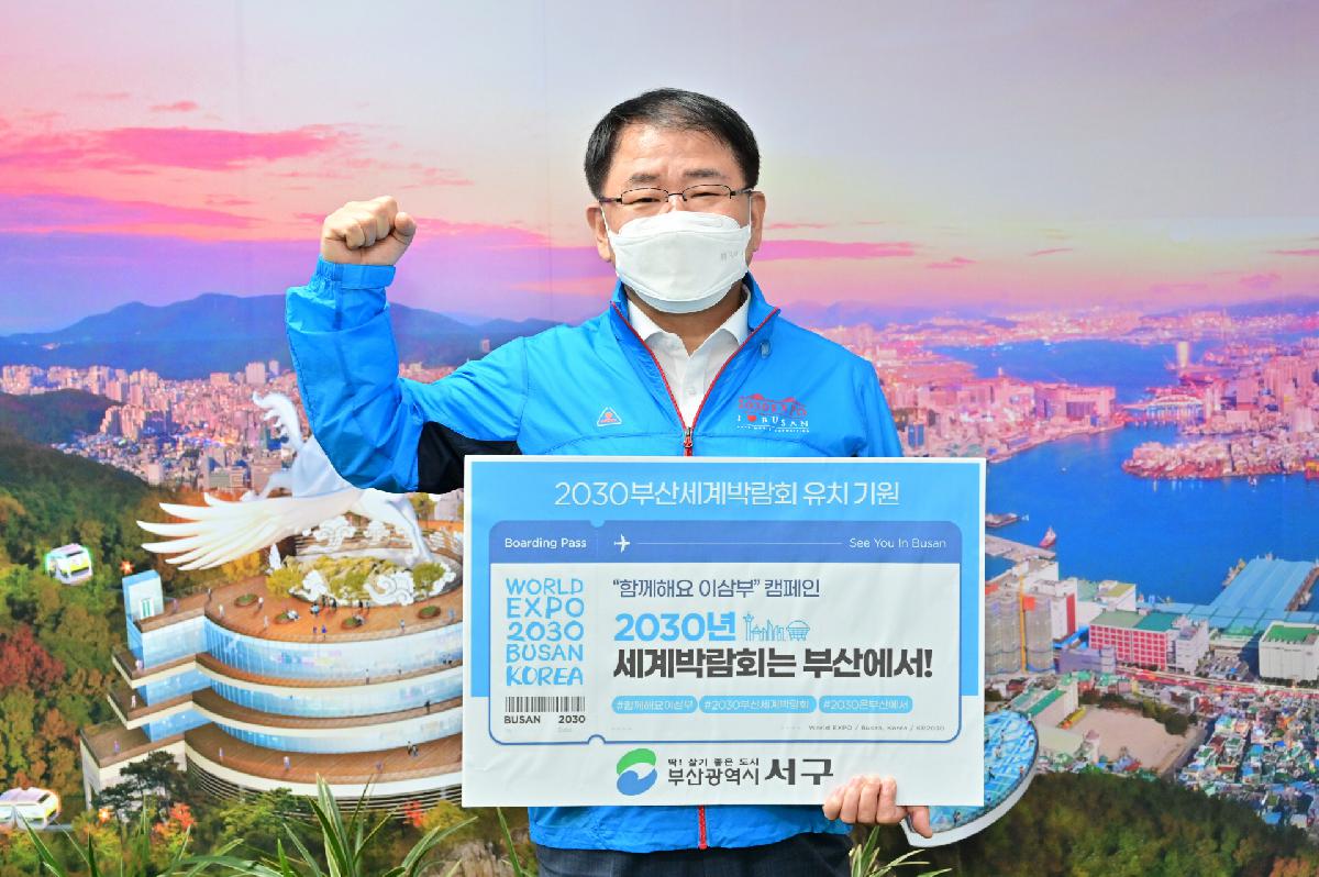 「함께해요 이삼부」 캠페인 (2)