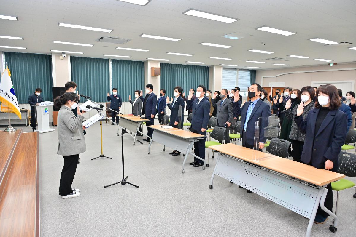 2022년 시무식