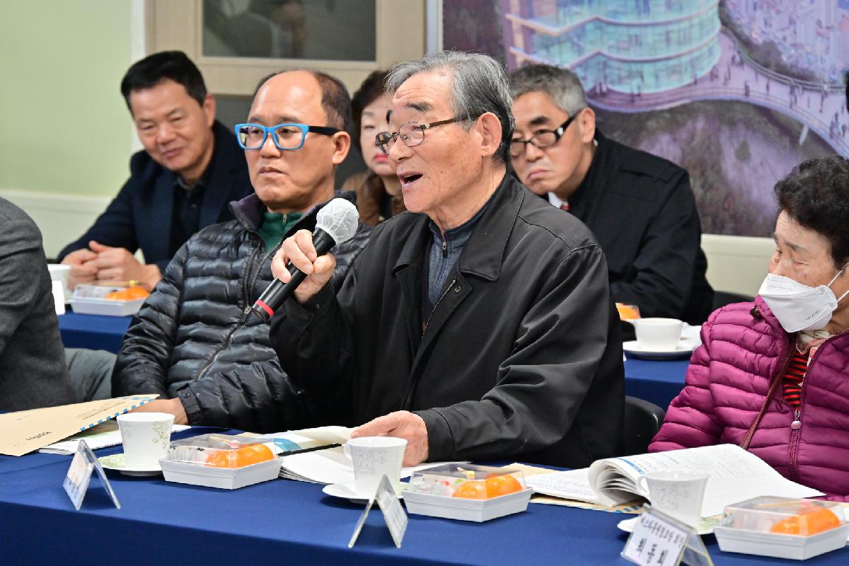 동대신1동 구청장과 주민이 함께하는 행복한 만남