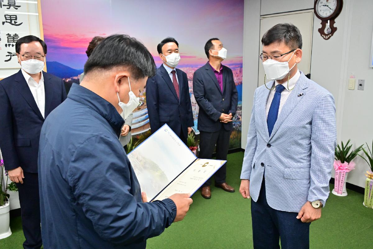 김점철 문화관광과장 승진 임용장 수여식