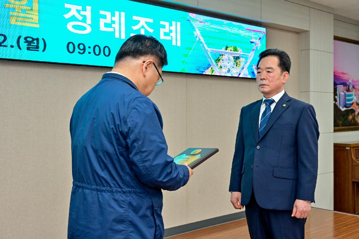 2024년 9월 정례조례