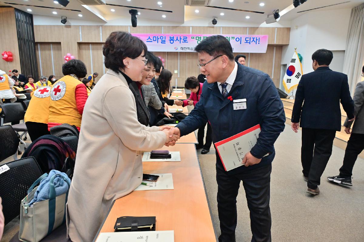 2025년 적십자봉사회 서구지구협의회 정기총회