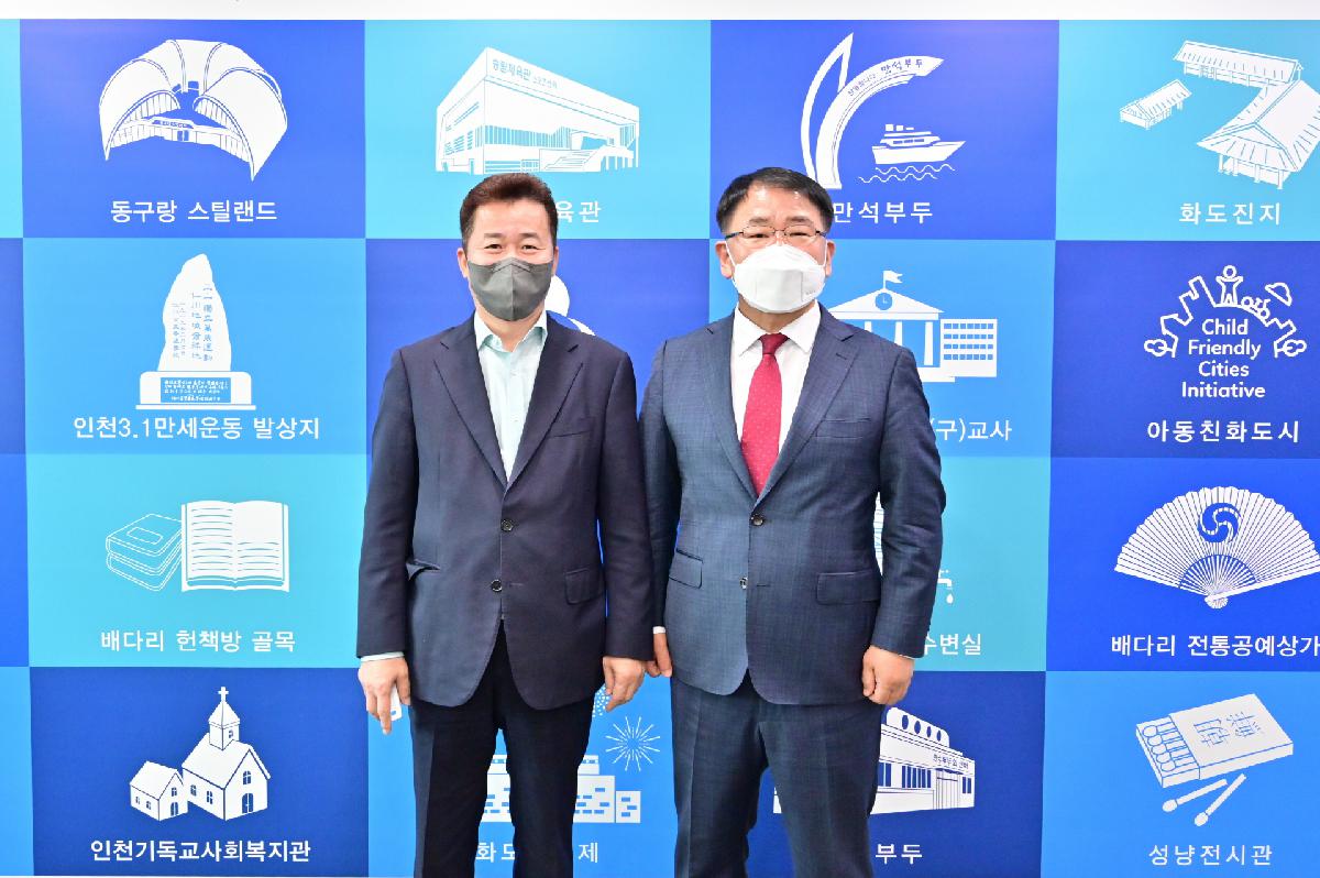 인천 동구청 고령친화도시 효율 조성 업무 협약식