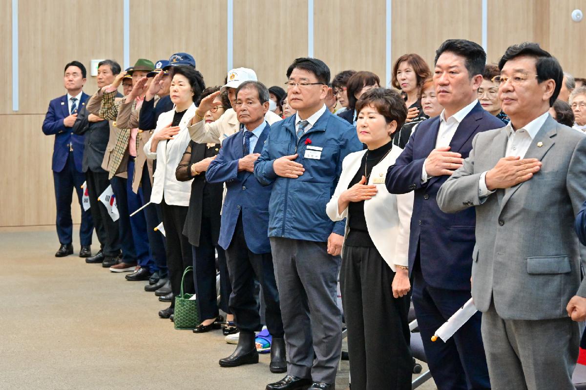 2025년 호국보훈의 달 기념식