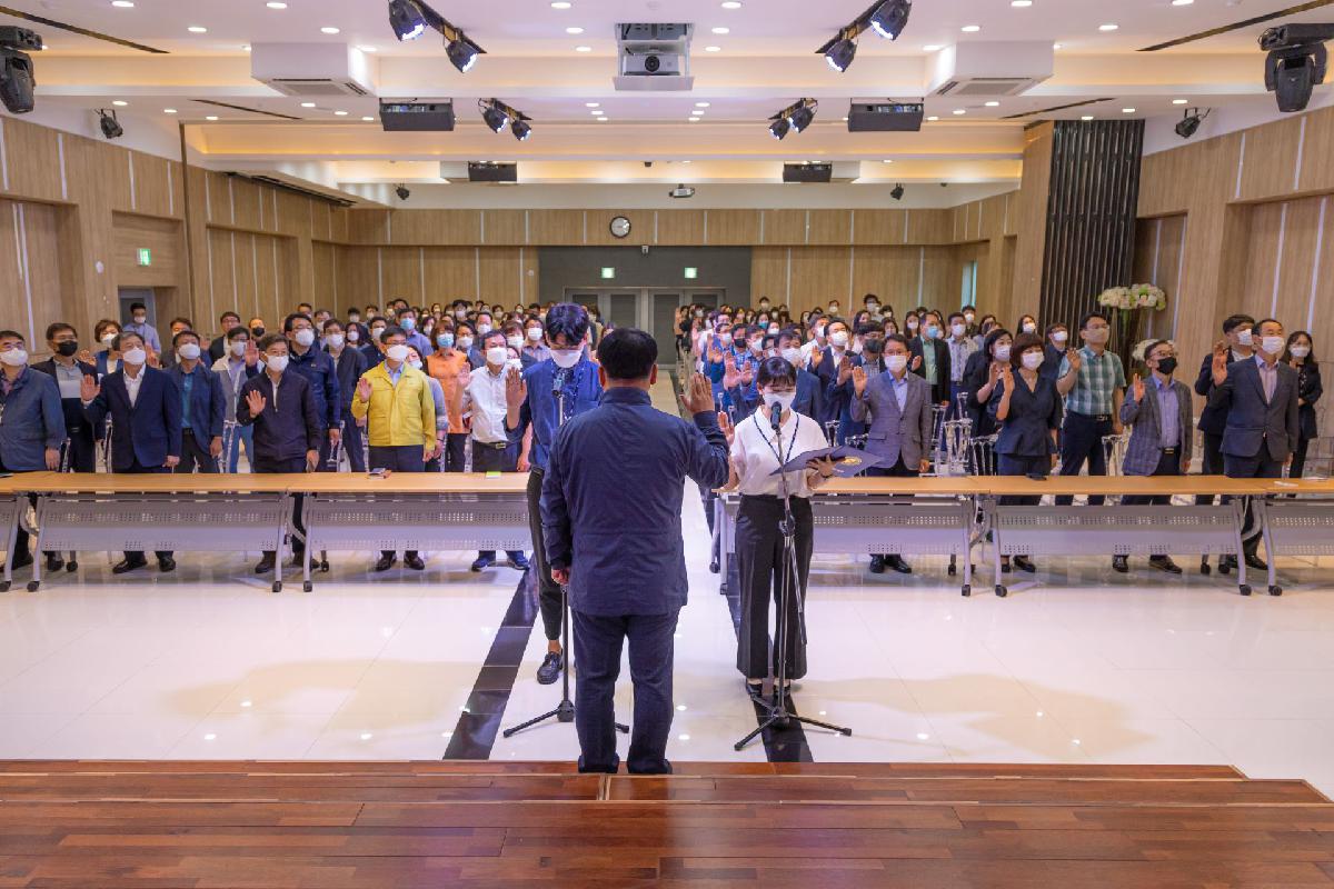 2020 공무원 청렴실천 결의대회