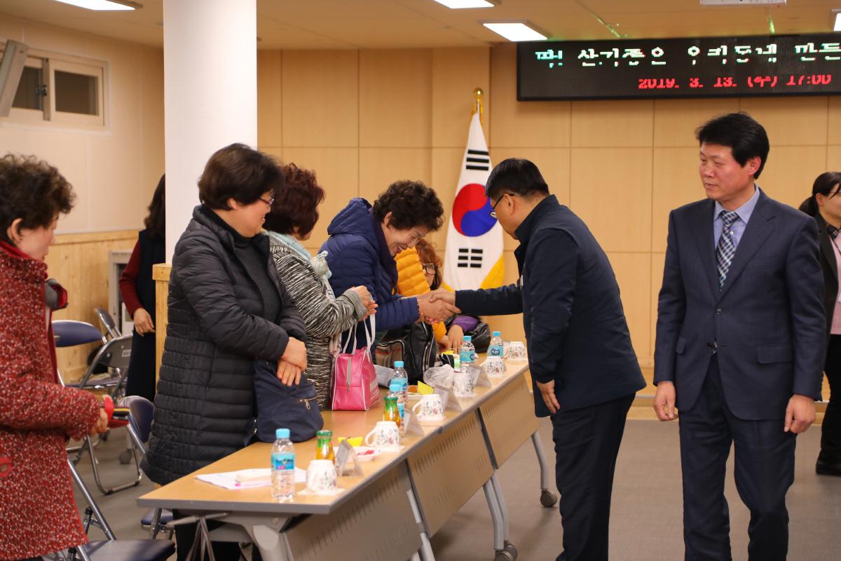 동대신3동  「딱 ! 살기 좋은 우리동네 만들기」 현장 소통의 장