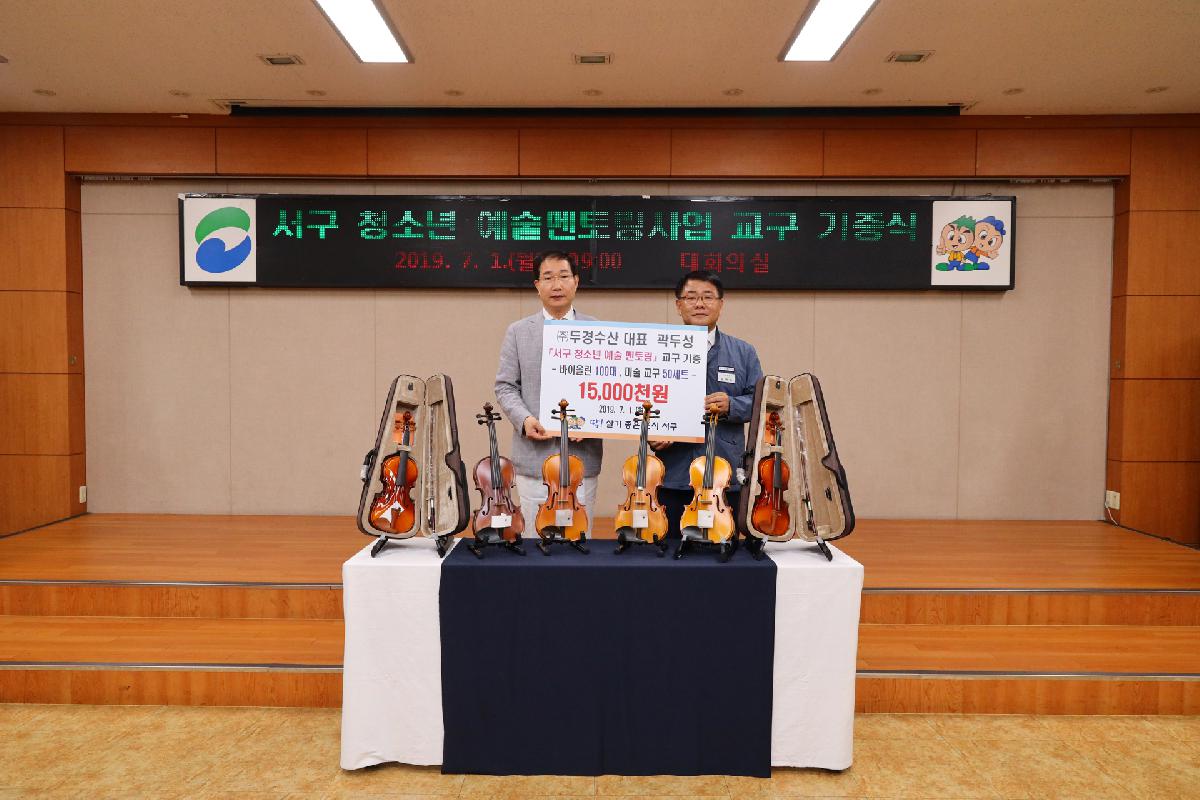 7월 직원 정례조례