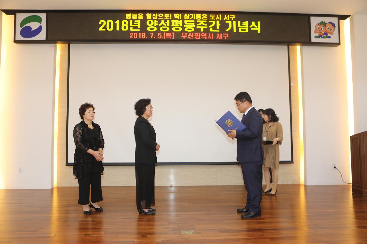  서대신1동 주민센터 및 신월경로당 방문