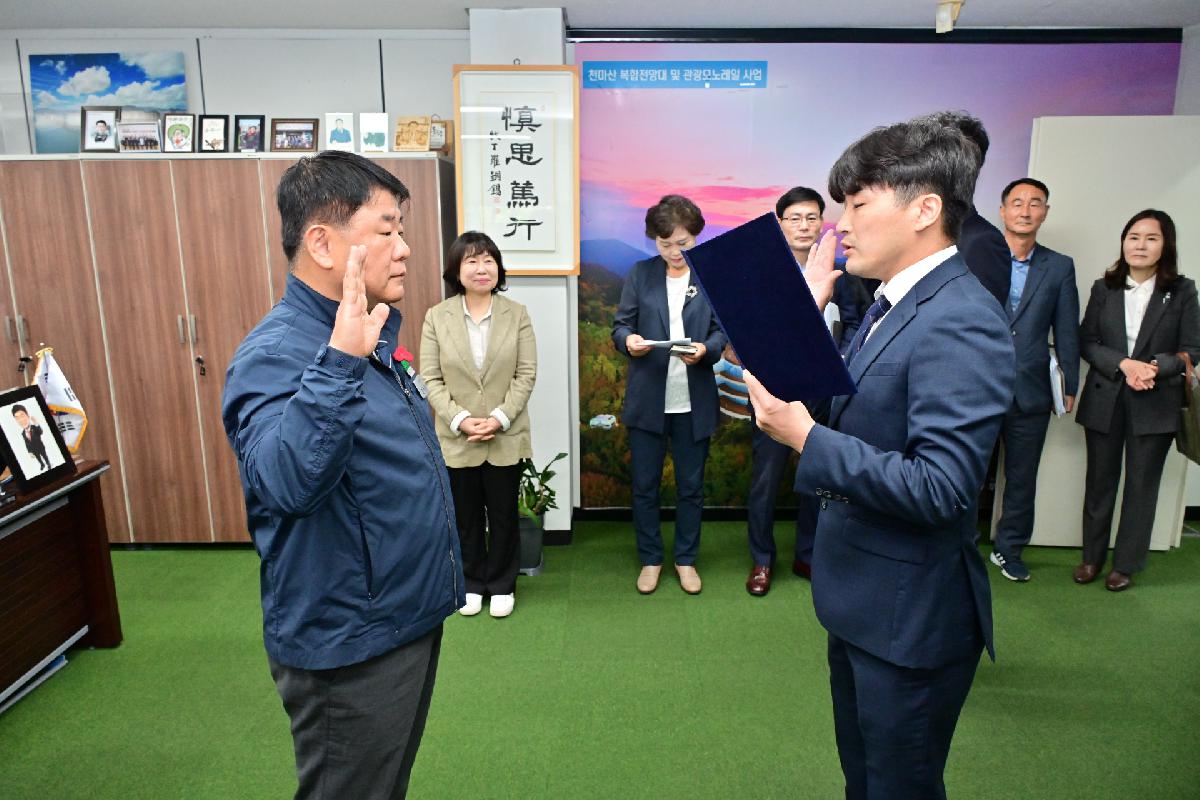 신규임용자 임용장 수여