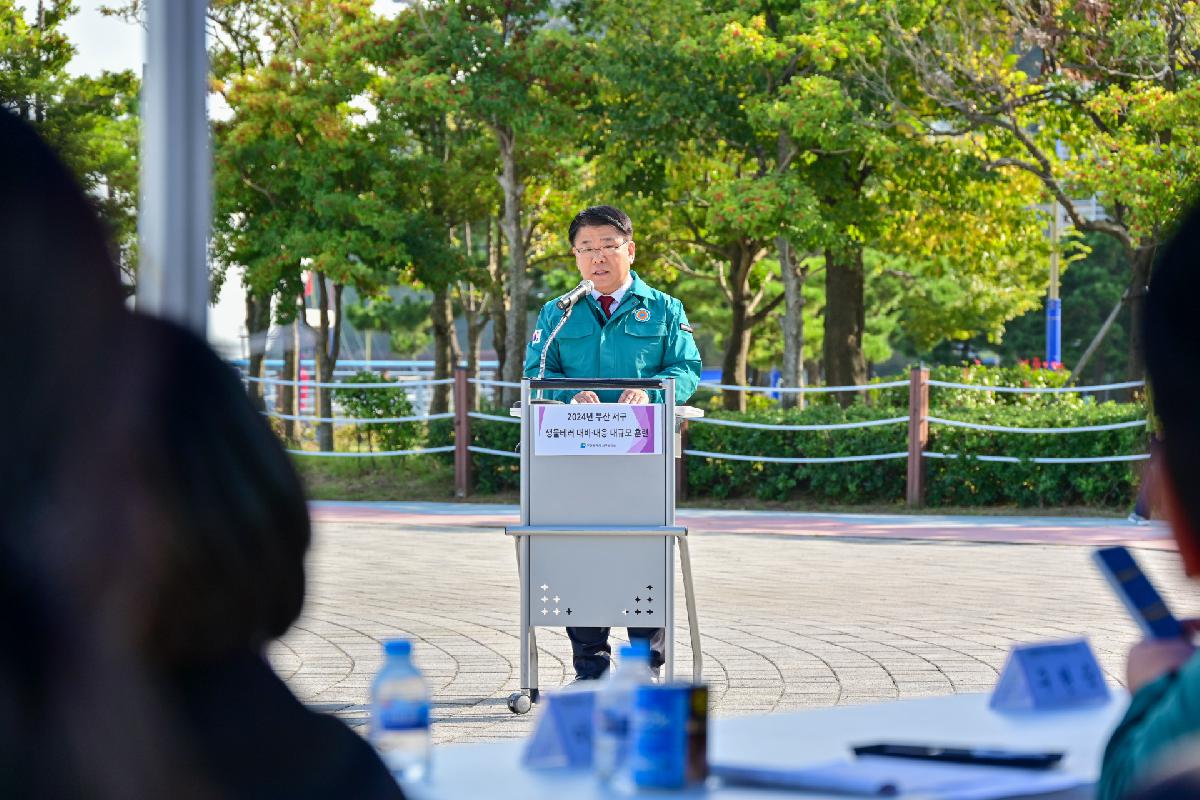 2024 생물테러 대비·대응 대규모 모의훈련