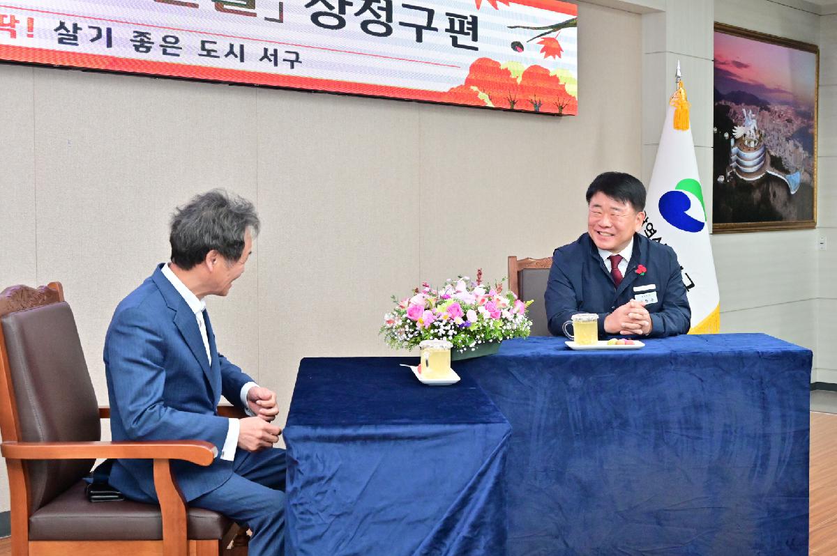 「서구를 빛낸 인물들」 장정구님, 이태원님 인터뷰