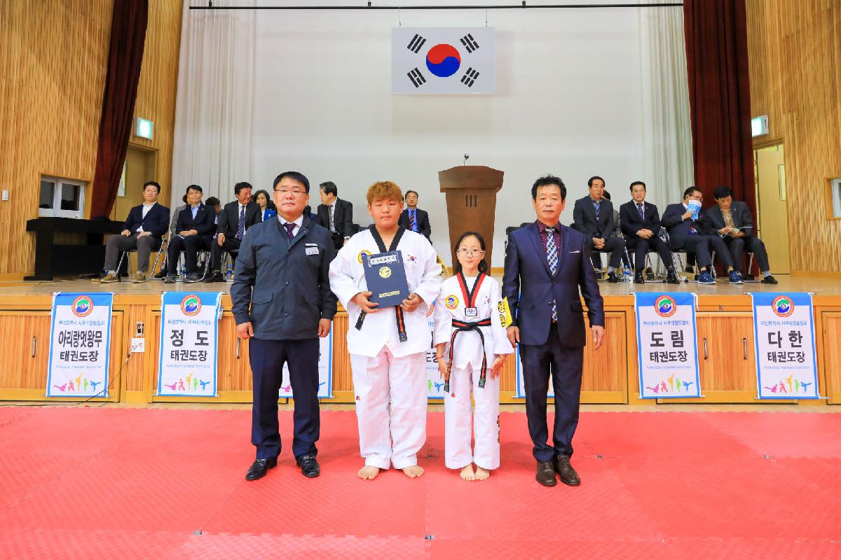 2019 제18회 부산광역시 서구청장배 태권도 대회