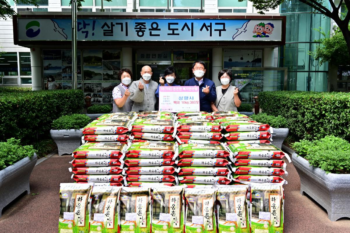 청량사 성품 전달식