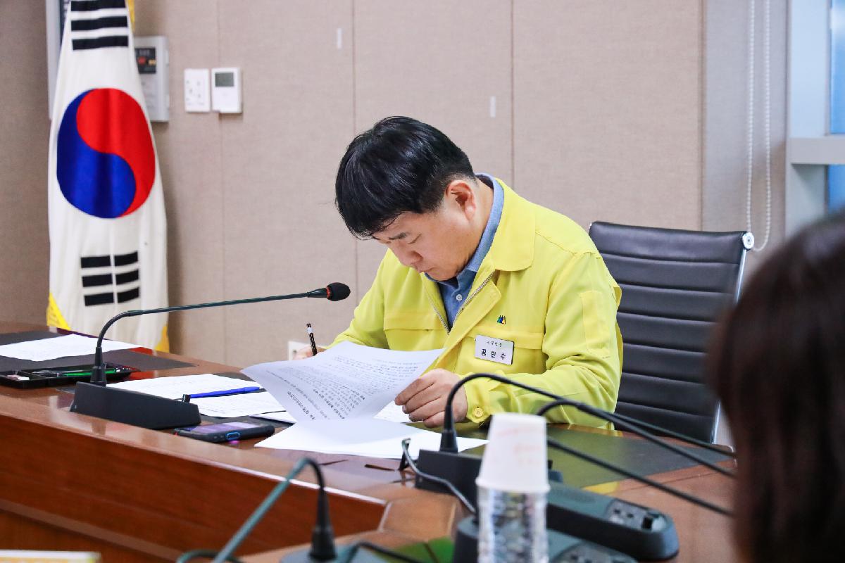 2023년 재난대응 안전한국훈련 토론기반훈련